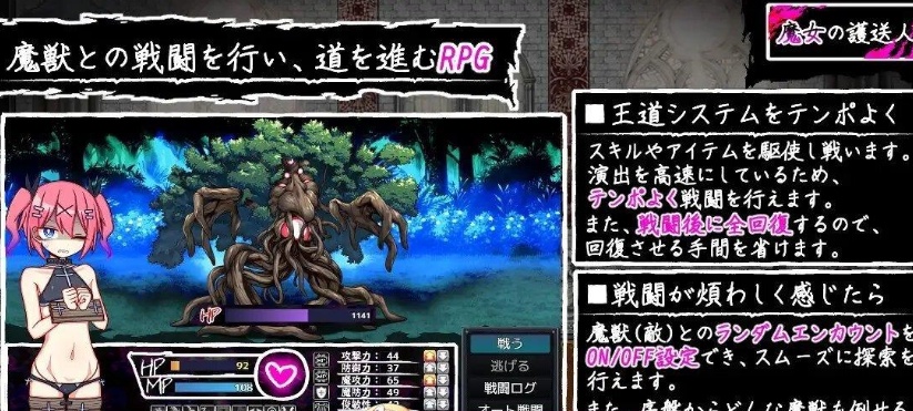 图片[2]-魔女的护送人内嵌AI汉化版+存档-illusion中国 - - i社游戏-illusion中文汉化官方网站