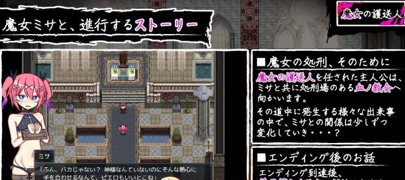 图片[1]-魔女的护送人内嵌AI汉化版+存档-illusion中国 - - i社游戏-illusion中文汉化官方网站