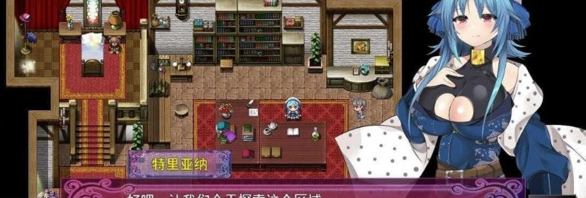图片[5]-[日系RPG/汉化/动态]高雅魔术师特里安娜 云翻汉化版[百度] [2.2G]』-illusion中国 - - i社游戏-illusion中文汉化官方网站