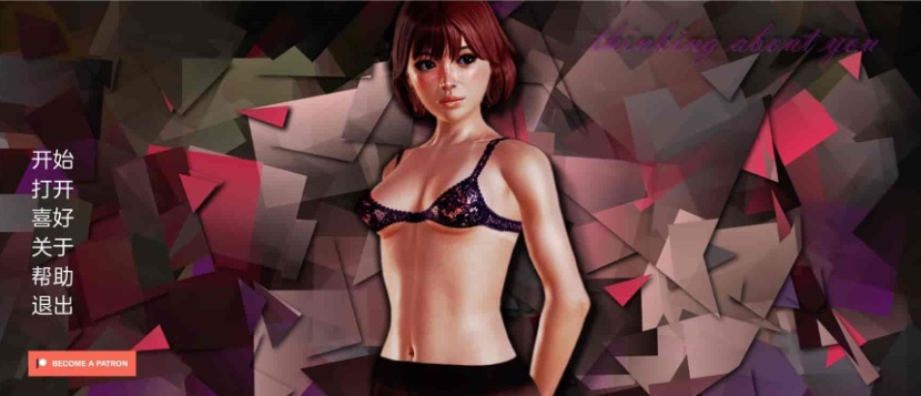 图片[1]-[欧美SLG/汉化]想着你V0.9 精翻汉化版[1.8G/百度]』-illusion中国 - - i社游戏-illusion中文汉化官方网站