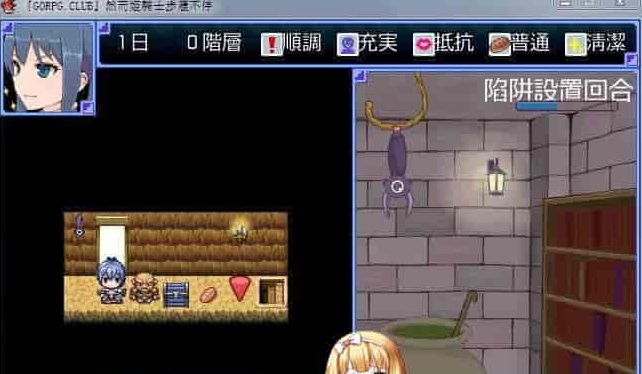 图片[5]-[SRPG/汉化][GORPG] 然而公主骑士脚步不停！完整汉化版[伪勇者冒险][百度][230M]』-illusion中国 - - i社游戏-illusion中文汉化官方网站