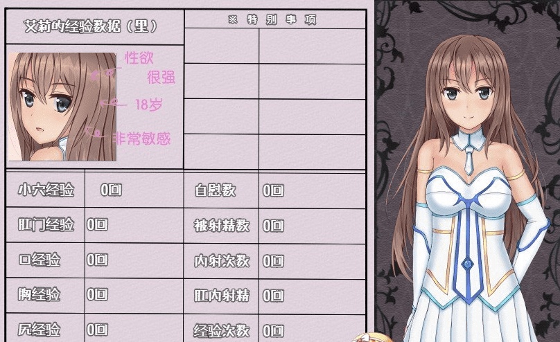 图片[3]-[RPG/汉化/动态]暴躁的砍王艾莉公主 精翻完整汉化版[新汉化][PC+安卓][2G/百度]』-illusion中国 - - i社游戏-illusion中文汉化官方网站