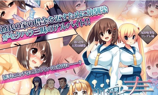 图片[4]-[RPG/汉化][SSTM] 我的青梅竹马被NTR V1.06 完整汉化版[绿帽][百度][600M]』-illusion中国 - - i社游戏-illusion中文汉化官方网站