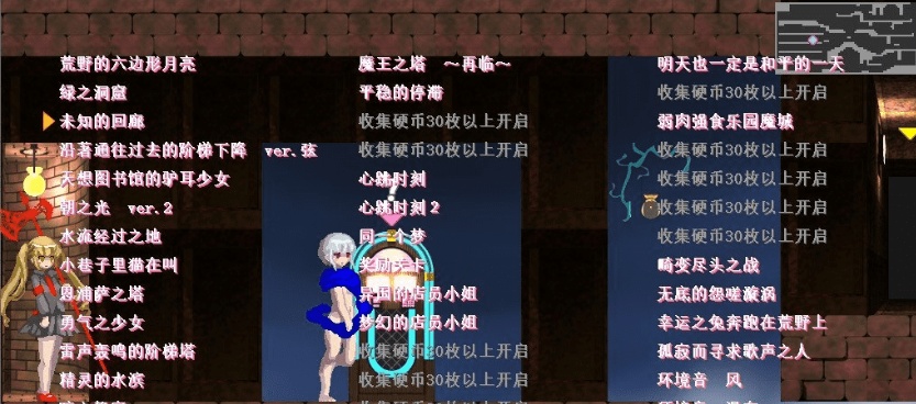 图片[3]-[ACT/汉化/像素动态]乐园魔城：RePureAria2 Ver1.25 精翻汉化版+存档[更新][800M/百度]』-illusion中国 - - i社游戏-illusion中文汉化官方网站