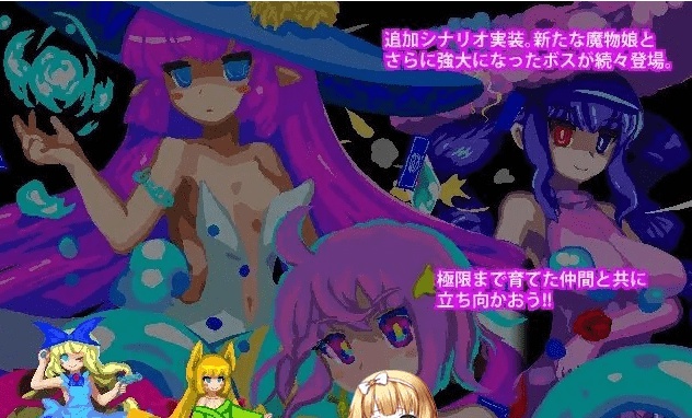 图片[1]-[ACT/汉化/像素动态]乐园魔城：RePureAria2 Ver1.25 精翻汉化版+存档[更新][800M/百度]』-illusion中国 - - i社游戏-illusion中文汉化官方网站