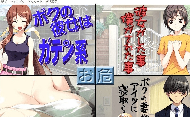 图片[1]-[大作ADV/汉化/全动态]NTR民工女友：我的女友是蓝领 精翻汉化版+存档[全CV][1.7G/百度]』-illusion中国 - - i社游戏-illusion中文汉化官方网站