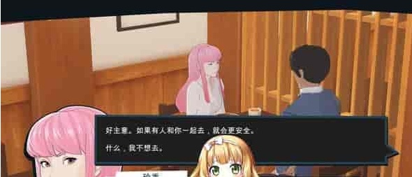 图片[1]-[模拟经营SLG/中文/全动态]快捷情趣酒店 V0.29.0 官方中文步兵版[12月更新][3.4G/百度]』-illusion中国 - - i社游戏-illusion中文汉化官方网站