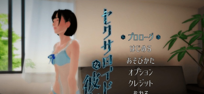 图片[4]-[3DVR/全动态/SLG] [惰眠ズ] 未来网购的美少女开箱セクサロイドな彼女 v1.30步兵版[百度] [700M]』-illusion中国 - - i社游戏-illusion中文汉化官方网站