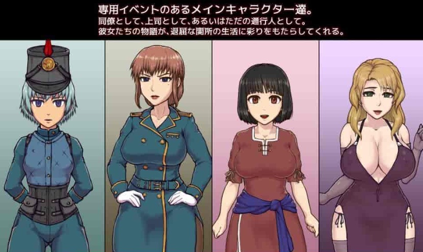 图片[5]-[RPG/动态CG]帝国的审查所：帝國の関所番 DL正式版[百度][H版请出示证件/50M]』-illusion中国 - - i社游戏-illusion中文汉化官方网站