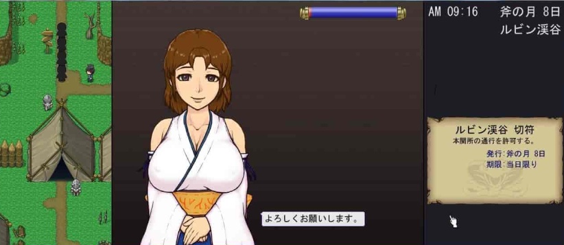 图片[4]-[RPG/动态CG]帝国的审查所：帝國の関所番 DL正式版[百度][H版请出示证件/50M]』-illusion中国 - - i社游戏-illusion中文汉化官方网站
