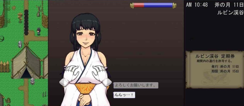 图片[3]-[RPG/动态CG]帝国的审查所：帝國の関所番 DL正式版[百度][H版请出示证件/50M]』-illusion中国 - - i社游戏-illusion中文汉化官方网站
