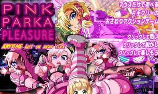 图片[3]-[ACT/全动态]爆裂辣妹粉红帕克子 pink Parka /付全CG包[150M][百度][全CV]』-illusion中国 - - i社游戏-illusion中文汉化官方网站