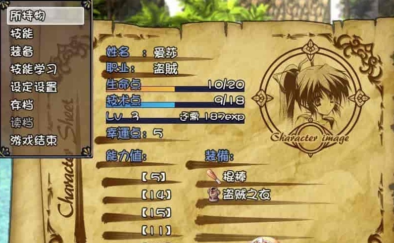 图片[2]-[探索RPG/汉化/全动态CV][男爵领]阿杜斯塔海之孤岛 精翻汉化版[百度][400M]』-illusion中国 - - i社游戏-illusion中文汉化官方网站