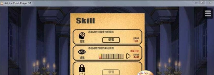 图片[1]-[SLG/中文/动态] 恶魔的石板和被诅咒的狗子公主 V1.05 PC+安卓官中步兵版 [百度][500M]』-illusion中国 - - i社游戏-illusion中文汉化官方网站