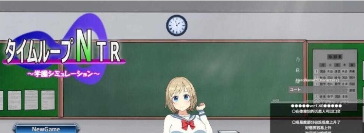 图片[1]-[养成SLG/中文/动态CG] 时间循环NTR Ver1.40 官方中文版 [百度][2.3G]』-illusion中国 - - i社游戏-illusion中文汉化官方网站