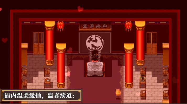 图片[4]-[古风RPG/中文/动态] 水浒横刀夺爱传 V2.3.3066 官中豪华版+全DLC+存档[百度] [1.2G]』-illusion中国 - - i社游戏-illusion中文汉化官方网站
