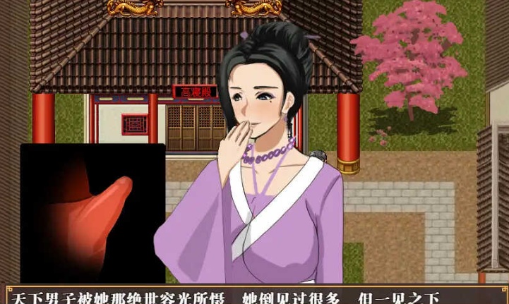 图片[2]-[古风RPG/中文/动态] 水浒横刀夺爱传 V2.3.3066 官中豪华版+全DLC+存档[百度] [1.2G]』-illusion中国 - - i社游戏-illusion中文汉化官方网站