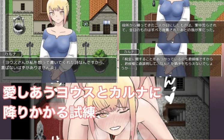 图片[1]-[爆款RPG/汉化/动态] NTR新妻五日出夜权 云翻汉化版 [百度][1G]』-illusion中国 - - i社游戏-illusion中文汉化官方网站