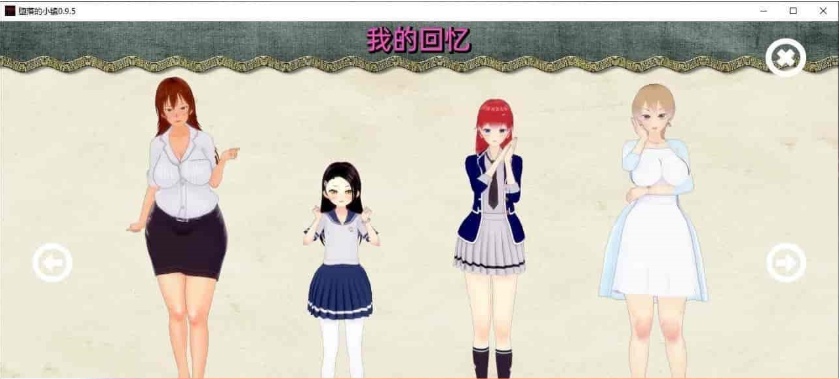 图片[5]-[恶堕SLG/汉化/动态CG]堕落的小镇 V0.9.5 精翻汉化版[百度][PC+安卓/1G]』-illusion中国 - - i社游戏-illusion中文汉化官方网站