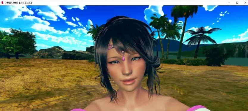 图片[1]-[亚洲风SLG/汉化/动态]宁静岛 V1.4 精翻汉化版 [百度][PC+安卓/神作/3G]』-illusion中国 - - i社游戏-illusion中文汉化官方网站