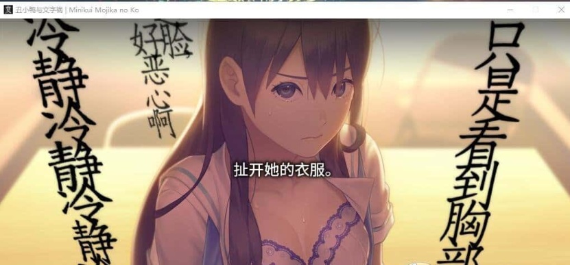 图片[2]-[猎奇ADV/汉化/CV]丑小鸭与文字祸 精翻汉化版+全CG存档[百度][4G]』-illusion中国 - - i社游戏-illusion中文汉化官方网站