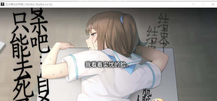 图片[1]-[猎奇ADV/汉化/CV]丑小鸭与文字祸 精翻汉化版+全CG存档[百度][4G]』-illusion中国 - - i社游戏-illusion中文汉化官方网站