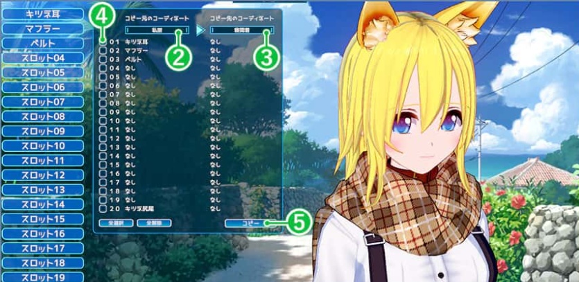 图片[2]-【I社大作】《恋活2 Sunshine》免安装正式版v1.0.4中文汉化版整合上千个人物MOD[87.2GB] 【年费会员专享，手慢无】-illusion中国 - - i社游戏-illusion中文汉化官方网站