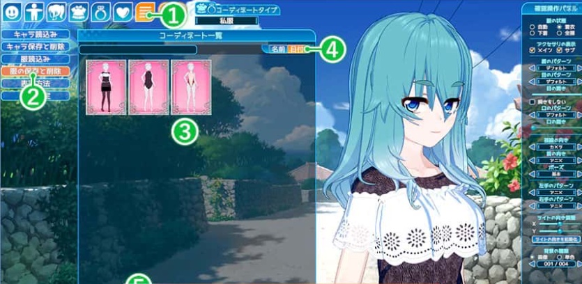 图片[1]-【I社大作】《恋活2 Sunshine》免安装正式版v1.0.4中文汉化版整合上千个人物MOD[87.2GB] 【年费会员专享，手慢无】-illusion中国 - - i社游戏-illusion中文汉化官方网站