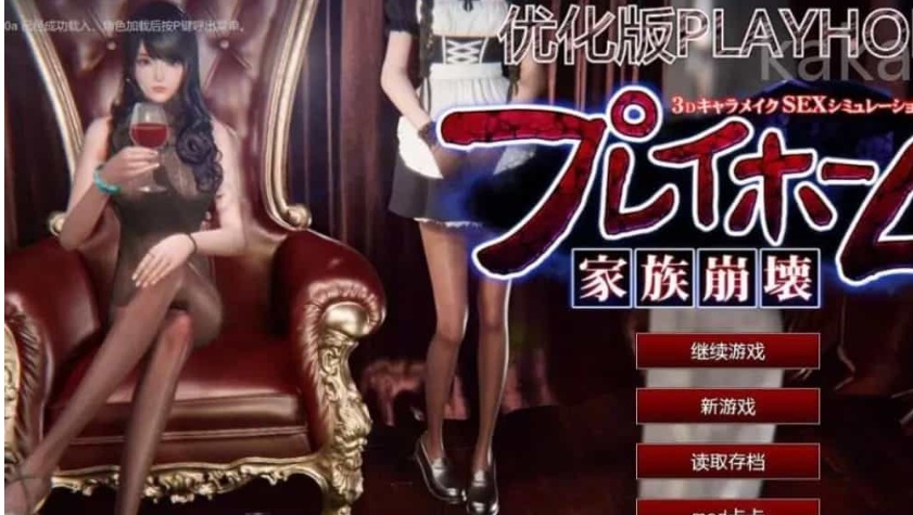 图片[5]-【I社大作】家族崩坏Playhome 终极12.0收藏版新整合【85G/补档福利】【年费会员专享，手慢无】-illusion中国 - - i社游戏-illusion中文汉化官方网站