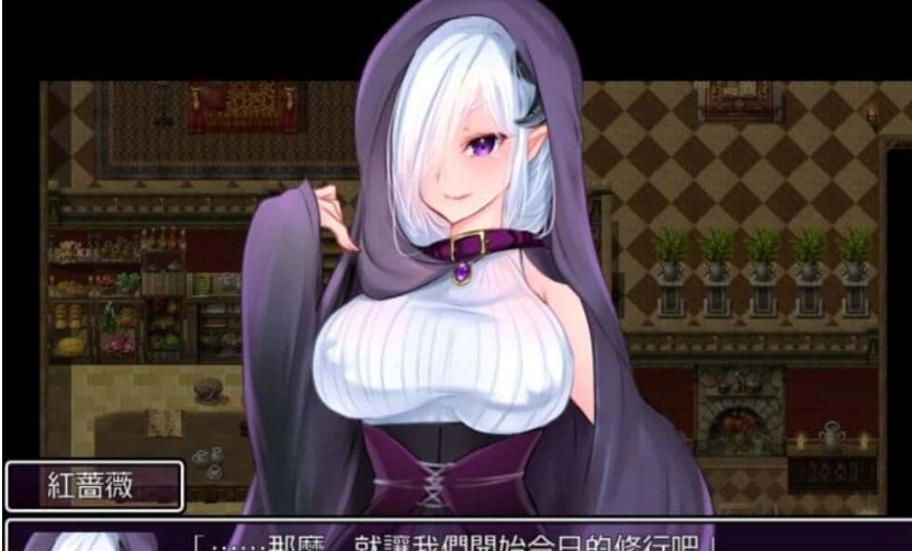 图片[4]-[汉化/RPG]魔女的弟子·收集爱爱魔力的冒险之路 汉化版[百度][300M]』-illusion中国 - - i社游戏-illusion中文汉化官方网站