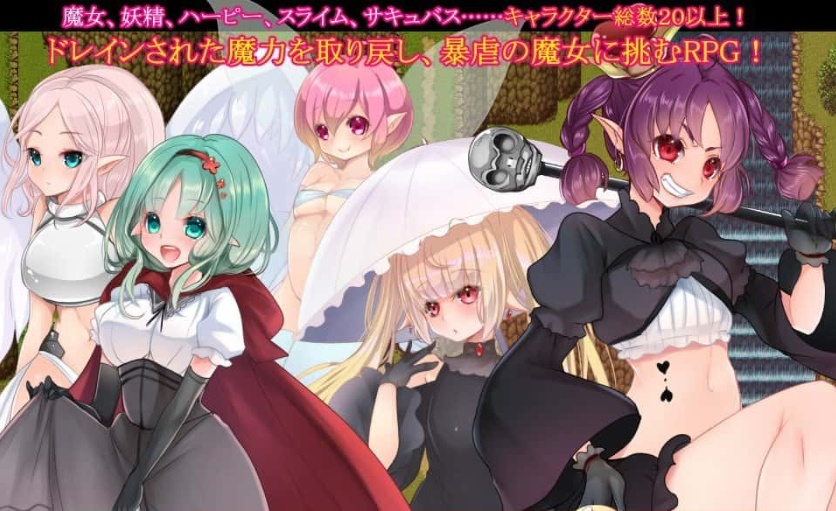 图片[3]-[汉化/RPG]魔女的弟子·收集爱爱魔力的冒险之路 汉化版[百度][300M]』-illusion中国 - - i社游戏-illusion中文汉化官方网站