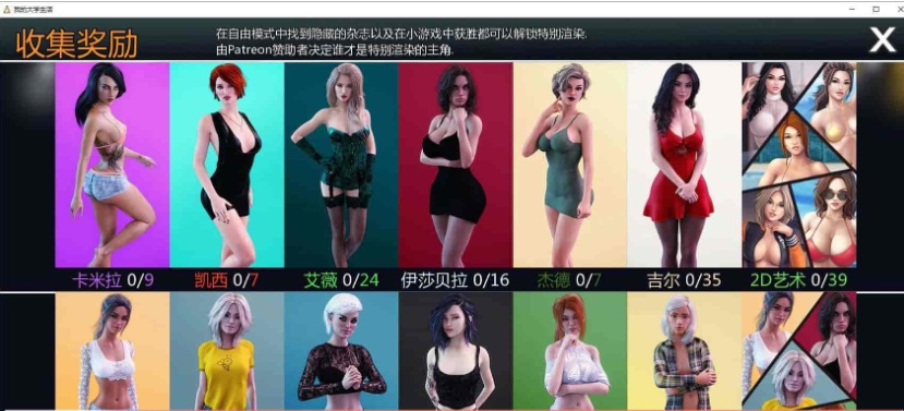 图片[1]-[神作SLG/汉化/动态]我的大学生活第三季 V0.9.1 汉化版[更新][7.2G/百度]』-illusion中国 - - i社游戏-illusion中文汉化官方网站