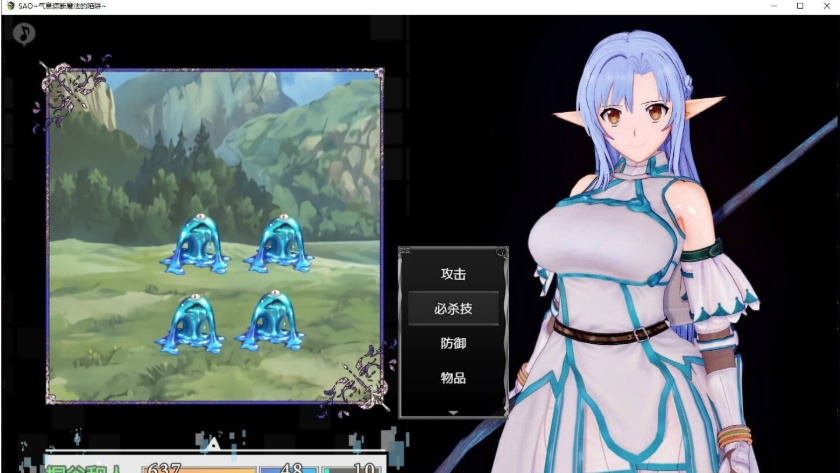 图片[5]-[中文RPG/究极NTR/动态]刀剑 SAO~气息遮断魔法的陷阱 官方中文版[新作/CV][1G/百度]』-illusion中国 - - i社游戏-illusion中文汉化官方网站
