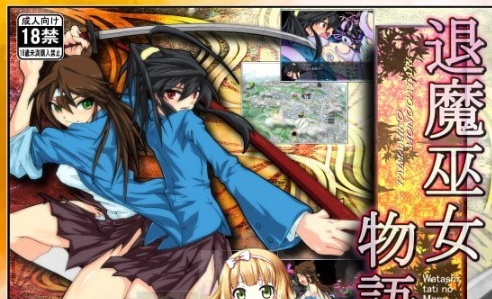 图片[5]-[RPG/汉化] 退魔巫女物語 ver.1.08汉化版+全CG存档[百度][410M]』-illusion中国 - - i社游戏-illusion中文汉化官方网站