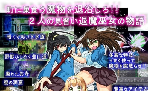 图片[4]-[RPG/汉化] 退魔巫女物語 ver.1.08汉化版+全CG存档[百度][410M]』-illusion中国 - - i社游戏-illusion中文汉化官方网站