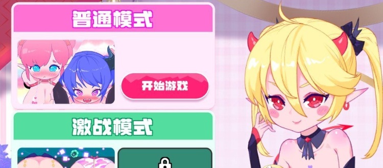 图片[4]-[超强ACT/中文/全动态]少女妖精弹珠台 V1221 官方中文步兵版[大更新/全CV][1.4G/百度]』-illusion中国 - - i社游戏-illusion中文汉化官方网站