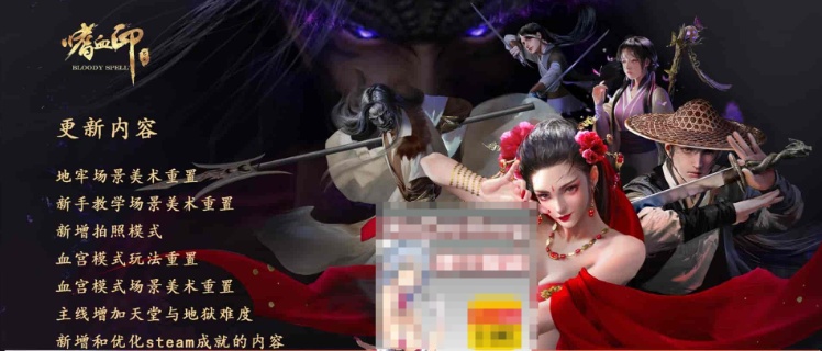 图片[3]-[3D大作/全动态]嗜血印：正式版整合 婚纱DLC+血宫+全福利MOD[新版整合][12G/百度]』【年费会员专享】-illusion中国 - - i社游戏-illusion中文汉化官方网站