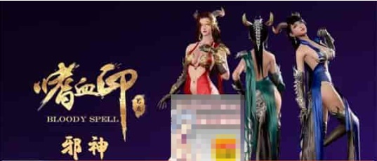 图片[1]-[3D大作/全动态]嗜血印：正式版整合 婚纱DLC+血宫+全福利MOD[新版整合][12G/百度]』【年费会员专享】-illusion中国 - - i社游戏-illusion中文汉化官方网站