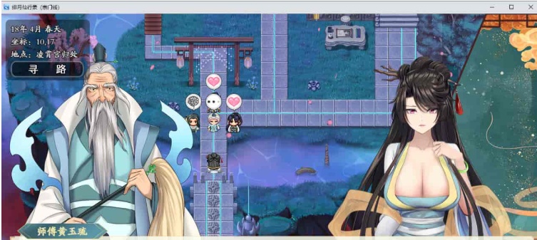 图片[2]-[RPG] [BD]绯月仙行录（宗门线）12月版[官中无码][1.91G]』-illusion中国 - - i社游戏-illusion中文汉化官方网站