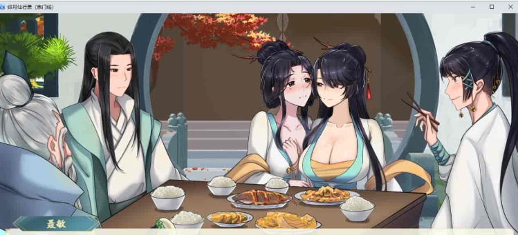 图片[4]-[RPG] [BD]绯月仙行录（宗门线）12月版[官中无码][1.91G]』-illusion中国 - - i社游戏-illusion中文汉化官方网站