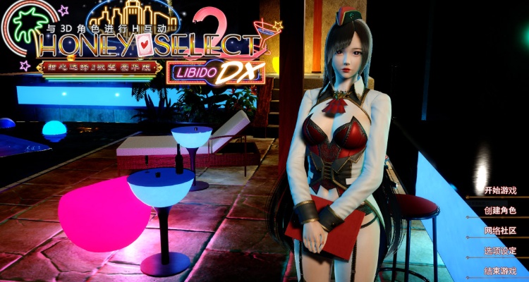 图片[5]-【I社大作】HS2/甜心选择2 V12豪华版全新VR 人物+工作室存档+新MOD【超清流畅/最全MOD/210G】【年费会员专享，手慢无】-illusion中国 - - i社游戏-illusion中文汉化官方网站