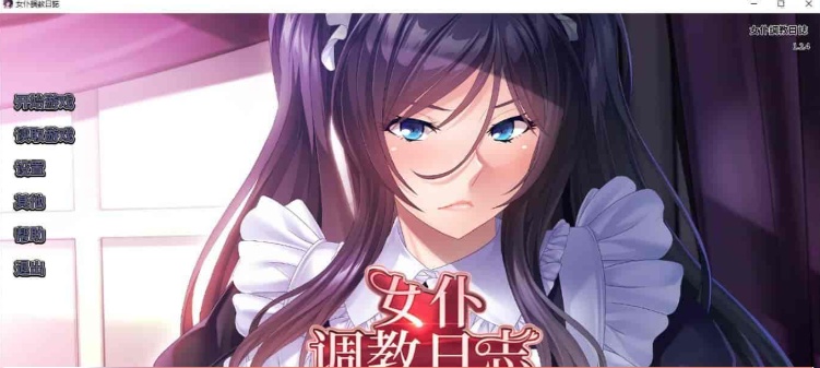 图片[5]-[拔作ADV/官中/CV][Miel]女仆调教日志+全CG存档[百度][PC+安卓/2G]』-illusion中国 - - i社游戏-illusion中文汉化官方网站