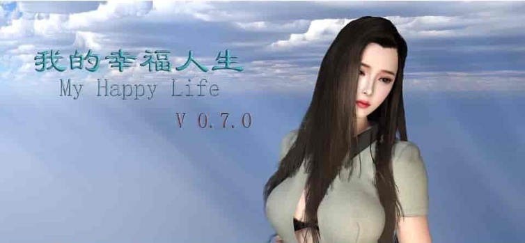 图片[5]-[RPG/中文/动态] 我的幸福人生 V0.7.1 PC+安卓中文版 [百度][5G]』-illusion中国 - - i社游戏-illusion中文汉化官方网站