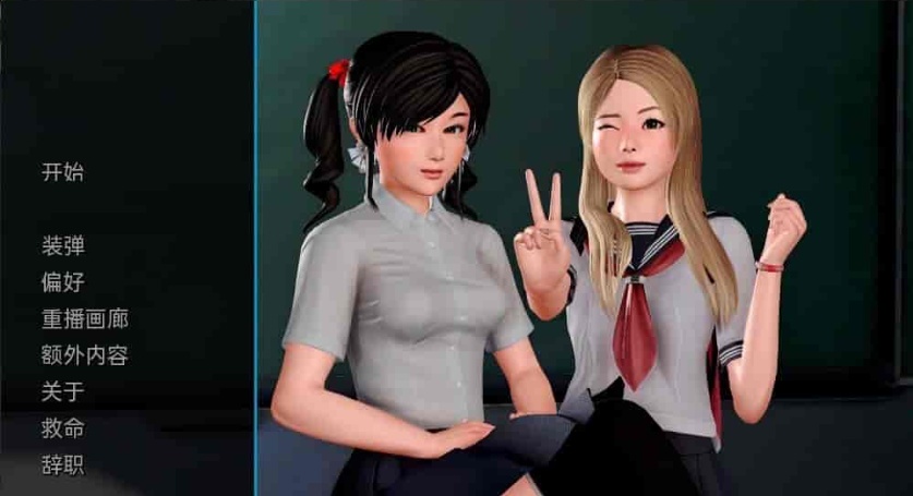 图片[1]-[欧美SLG/汉化/动态]我的学园生活 V3.0.0 汉化版[PC+安卓][3.3G/百度]』-illusion中国 - - i社游戏-illusion中文汉化官方网站