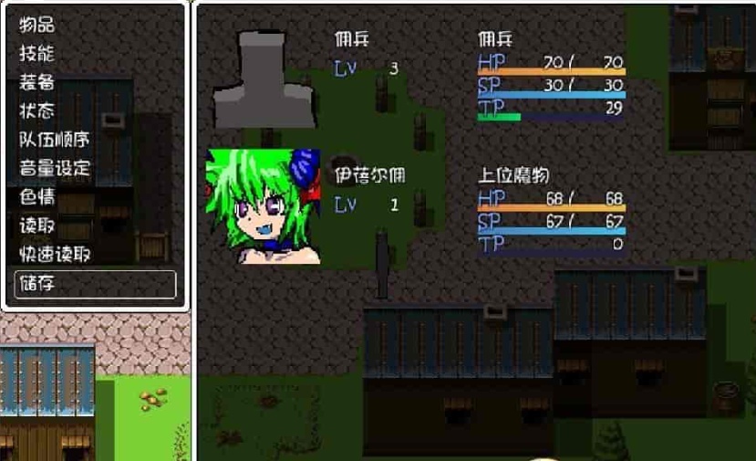 图片[3]-[像素RPG/官中/动态]佣兵的冒险 官方中文版[百度][500M]』-illusion中国 - - i社游戏-illusion中文汉化官方网站