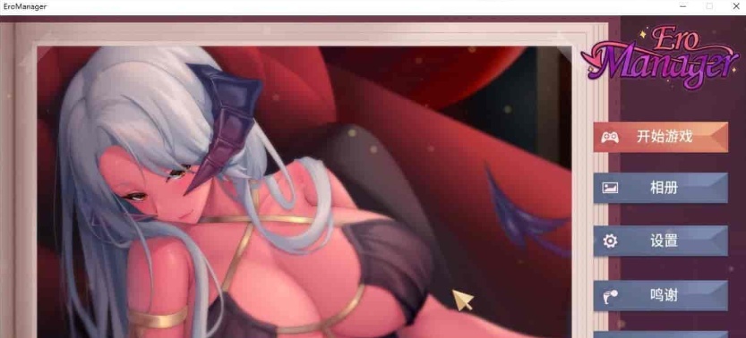 图片[1]-[互动SLG/中文/动态]恶魔女上司 Ero Manager STEAM官方中文作弊步兵版[百度][4.8G]』-illusion中国 - - i社游戏-illusion中文汉化官方网站