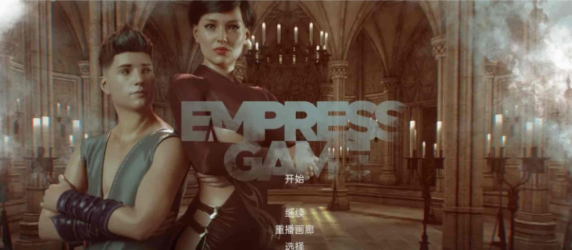 图片[1]-[极品建模SLG/汉化/动态]皇后游戏V0.2.3 汉化版[PC+安卓][800M/百度]』-illusion中国 - - i社游戏-illusion中文汉化官方网站