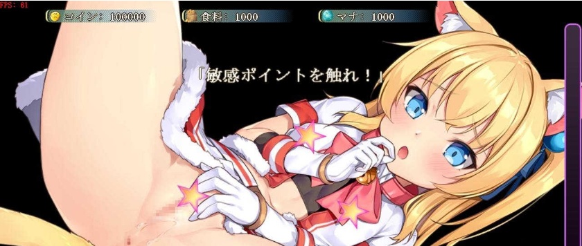 图片[2]-[RPG] [BD]マウマウ迷宮記～禁忌の魔族法典～ / 貓貓迷宮記～禁忌的魔族法典～_Ver1.06[官方繁中/日文][752MB]』-illusion中国 - - i社游戏-illusion中文汉化官方网站