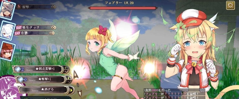 图片[4]-[RPG] [BD]マウマウ迷宮記～禁忌の魔族法典～ / 貓貓迷宮記～禁忌的魔族法典～_Ver1.06[官方繁中/日文][752MB]』-illusion中国 - - i社游戏-illusion中文汉化官方网站