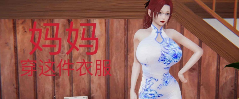 图片[5]-[3D全彩/无修]不爱穿衣服的妈妈01-03+深夜回家01-02(完) [母子/淑女人妻][106M/百度] – 『漫画专区』-illusion中国 - - i社游戏-illusion中文汉化官方网站